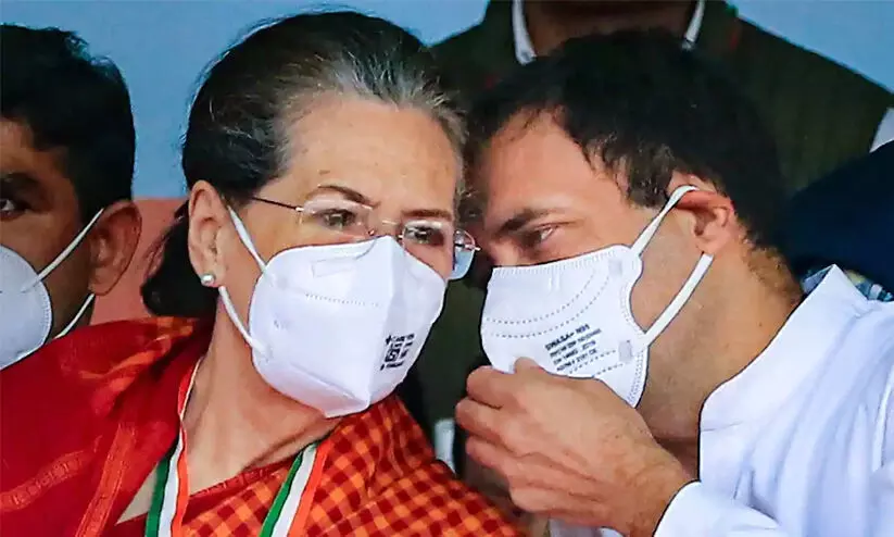 Rahul Gandhi Sonia Gandhi