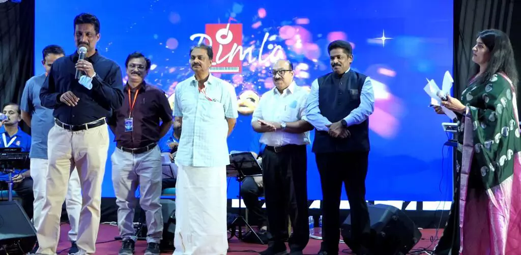 റിം​ല ശ്രു​തി​ല​യം 2022 അ​ര​ങ്ങേ​റി