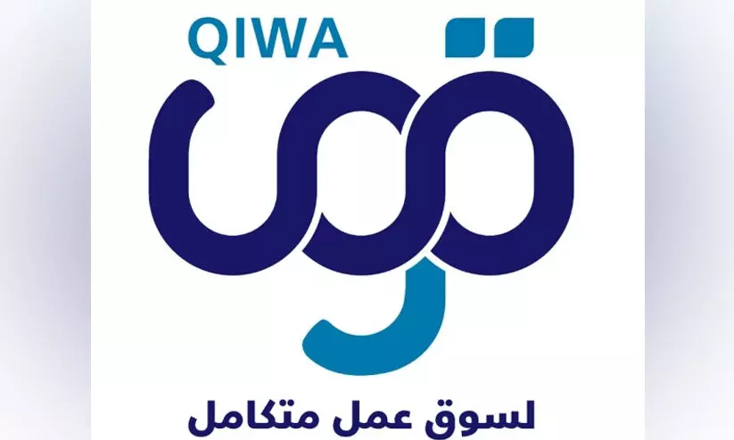 സൗദിയിൽ സ്പോൺസർഷിപ്പ് മാറിയത് മുതലുള്ള തൊഴിൽ ലെവി അടച്ചാൽ മതി സൗദിയിൽ സ്പോൺസർഷിപ്പ് മാറിയത് മുതലുള്ള തൊഴിൽ ലെവി അടച്ചാൽ മതി