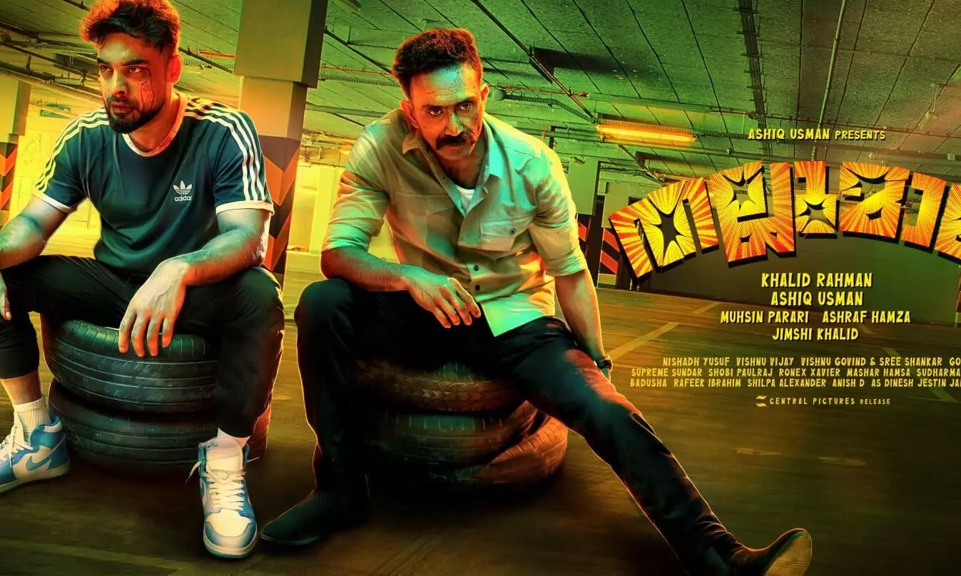 thallumala thallumala