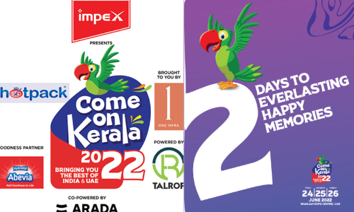 ക​മോ​ൺ കേ​ര​ള ടി​ക്ക​റ്റു​ക​ൾ​ക്ക്