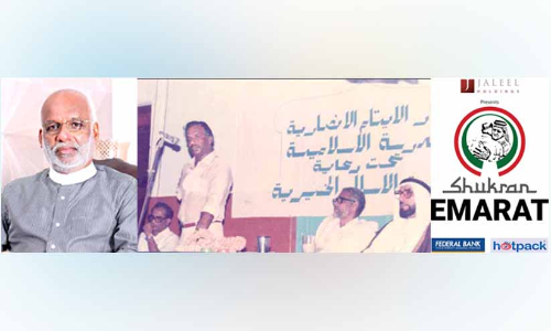 സ്​​നേ​ഹ​ത്തി​ന്‍റെ, ന​ന്മ​യു​ടെ അ​ര​നൂ​റ്റാ​ണ്ട്​