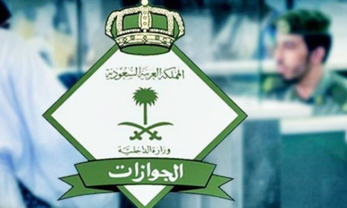 റീ​എ​ൻ​ട്രി വി​സ ല​ഭി​ക്കാ​ൻ പാ​സ്​​പോ​ർ​ട്ടി​ൽ മൂ​ന്നു​മാ​സ കാ​ലാ​വ​ധി​യു​ണ്ടാ​വ​ണം