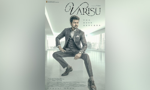 വിജയ്‌യുടെ പുതിയ ചിത്രം വാരിസു; ഫസ്റ്റ് ലുക്ക് പോസ്റ്റർ പുറത്തുവിട്ടു