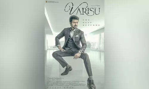 വിജയ്‌യുടെ പുതിയ ചിത്രം വാരിസു; ഫസ്റ്റ് ലുക്ക് പോസ്റ്റർ പുറത്തുവിട്ടു