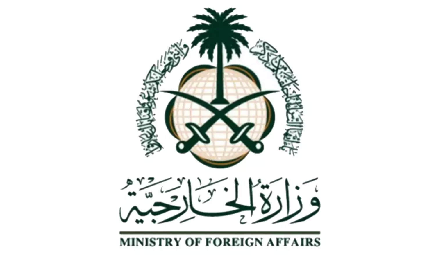 saudi - Afghan earthquake