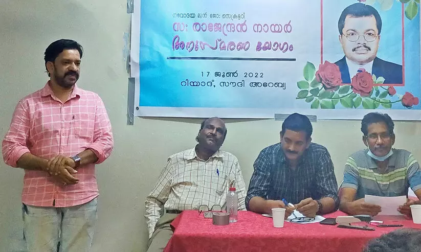 നവോദയ മുൻ ജോയന്റ് സെക്രട്ടറി രാജേന്ദ്രൻ നായരെ അനുസ്മരിച്ചു നവോദയ മുൻ ജോയന്റ് സെക്രട്ടറി രാജേന്ദ്രൻ നായരെ അനുസ്മരിച്ചു