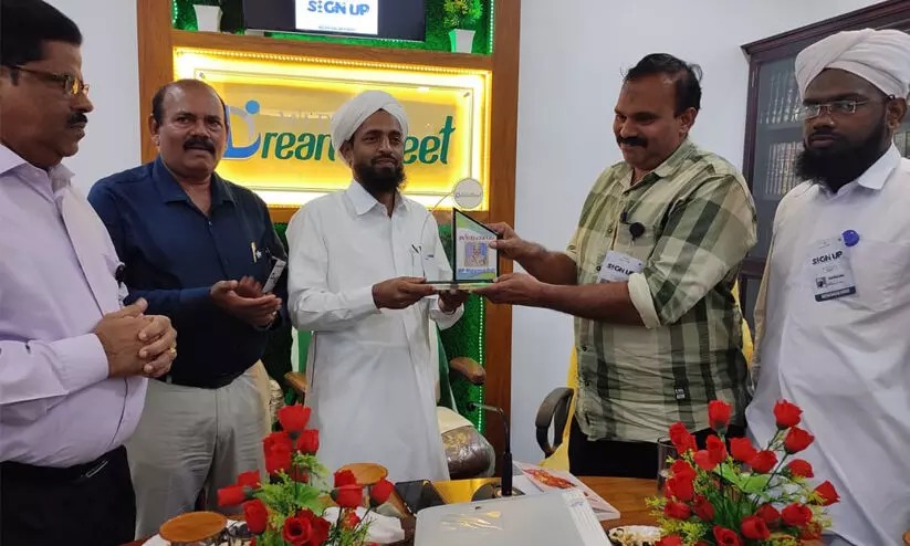 മിസ്ബാഹുൽ ഹുദ ഉദ്ഘാടനം ചെയ്തു