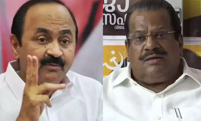 അശ്ലീല വിഡിയോ: ഇ.പി. ജയരാജന് പ്രതിപക്ഷ നേതാവിന്റെ നോട്ടീസ് അശ്ലീല വിഡിയോ: ഇ.പി. ജയരാജന് പ്രതിപക്ഷ നേതാവിന്റെ നോട്ടീസ്