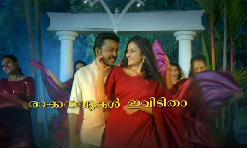 കുറിയിലെ രണ്ടാമത്തെ ഗാനം താലിമാലയുടെ ലിറിക്കൽ വീഡിയോ പുറത്ത്