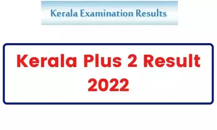 പ്ലസ് ടു;  ഗൾഫിൽ 96.13 ശതമാനം വിജയം