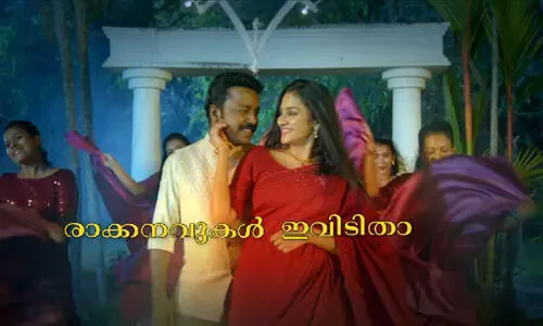 കുറിയിലെ രണ്ടാമത്തെ ഗാനം താലിമാലയുടെ ലിറിക്കൽ വീഡിയോ പുറത്ത്