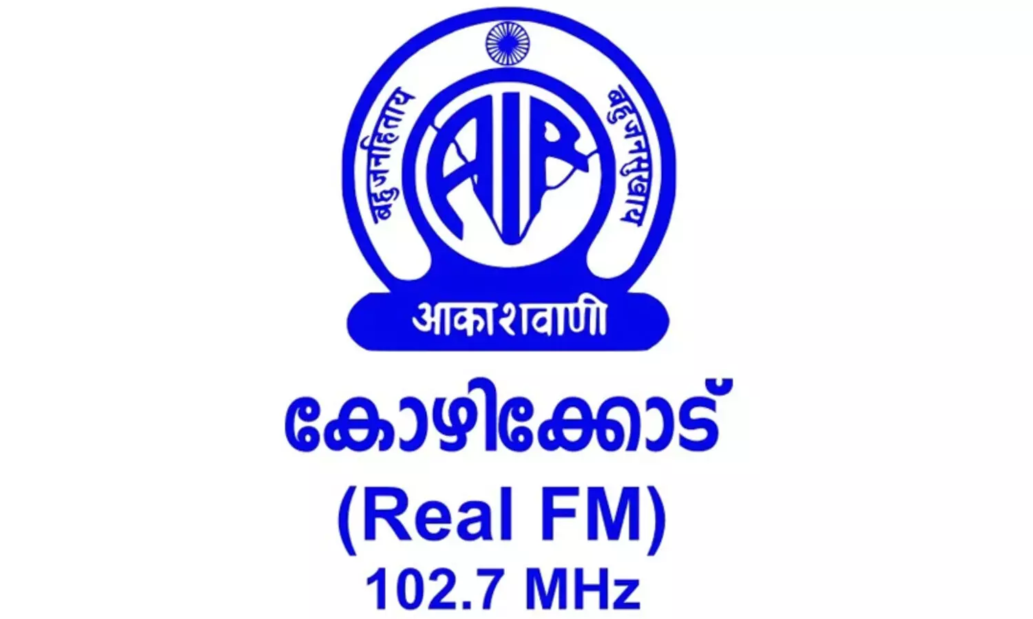 കോഴിക്കോട് റിയൽ എഫ്.എം നിലനിർത്തും -കേന്ദ്രമന്ത്രി