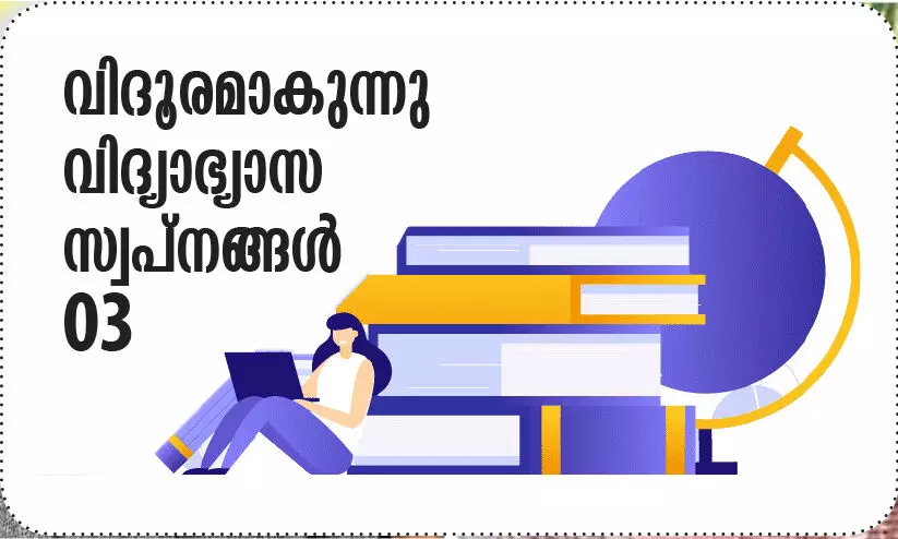 ഇത് ഗുരുദേവനോടുള്ള അനാദരവ് ഇത് ഗുരുദേവനോടുള്ള അനാദരവ്