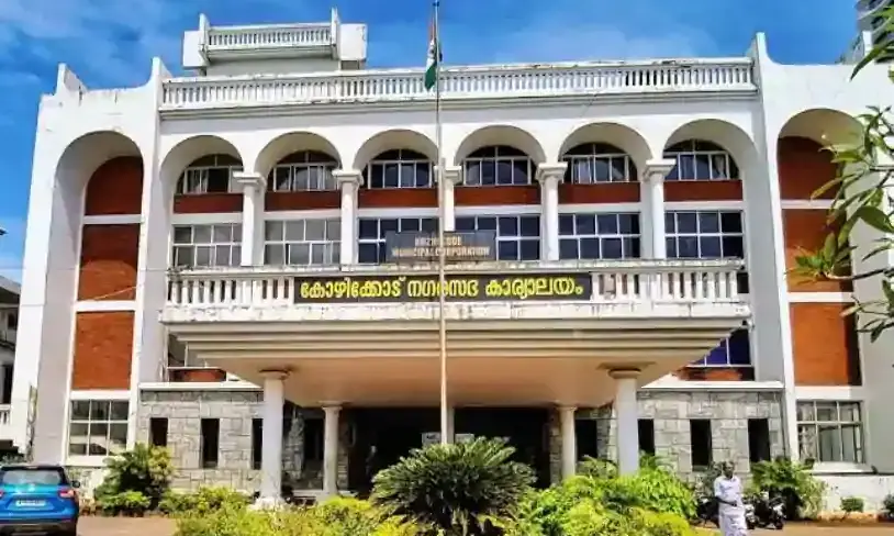 കോ​ഴി​ക്കോ​ട് കോ​ർ​പ​റേ​ഷ​ൻ അ​ഴി​മ​തി​; കള്ളൻ കപ്പലിൽ തന്നെ