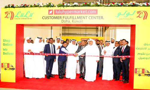 ലുലു ഹൈപ്പർ മാർക്കറ്റ് ഫുൾഫിൽമെന്റ് സെന്റർ തുറന്നു