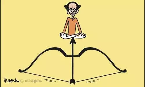 ശരമുനയിൽ