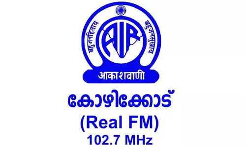 കോഴിക്കോട് റിയൽ എഫ്.എം നിലനിർത്തും -കേന്ദ്രമന്ത്രി