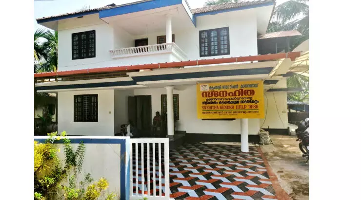 സ്ത്രീകള്‍ക്കും കുട്ടികള്‍ക്കും തണലൊരുക്കി സ്‌നേഹിത