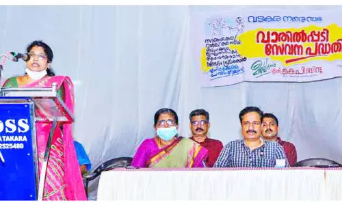 വാതിൽപടി സേവനം; വടകര നഗരസഭയിൽ ഒരുക്കം പൂർത്തിയായി