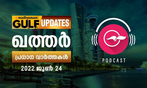 Podcast, Qatar Podcast