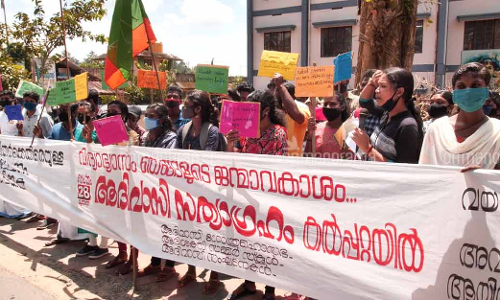 വിദ്യാഭ്യാസ ആനുകൂല്യങ്ങളില്ല: എസ്.സി-എസ്.ടി വിദ്യാർഥികൾ ദുരിതത്തിൽ