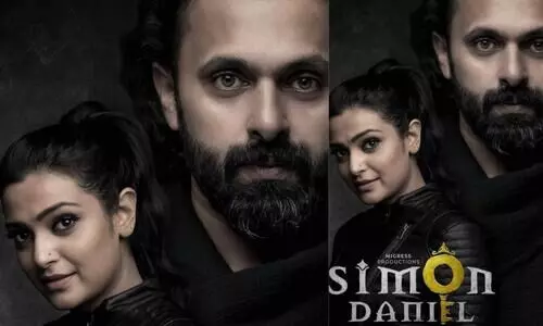 വേട്ടക്കൊരുങ്ങി സൈമൺ ഡാനിയേൽ; ട്രെയിലർ ലോഞ്ച് ചെയ്ത് മമ്മൂട്ടി