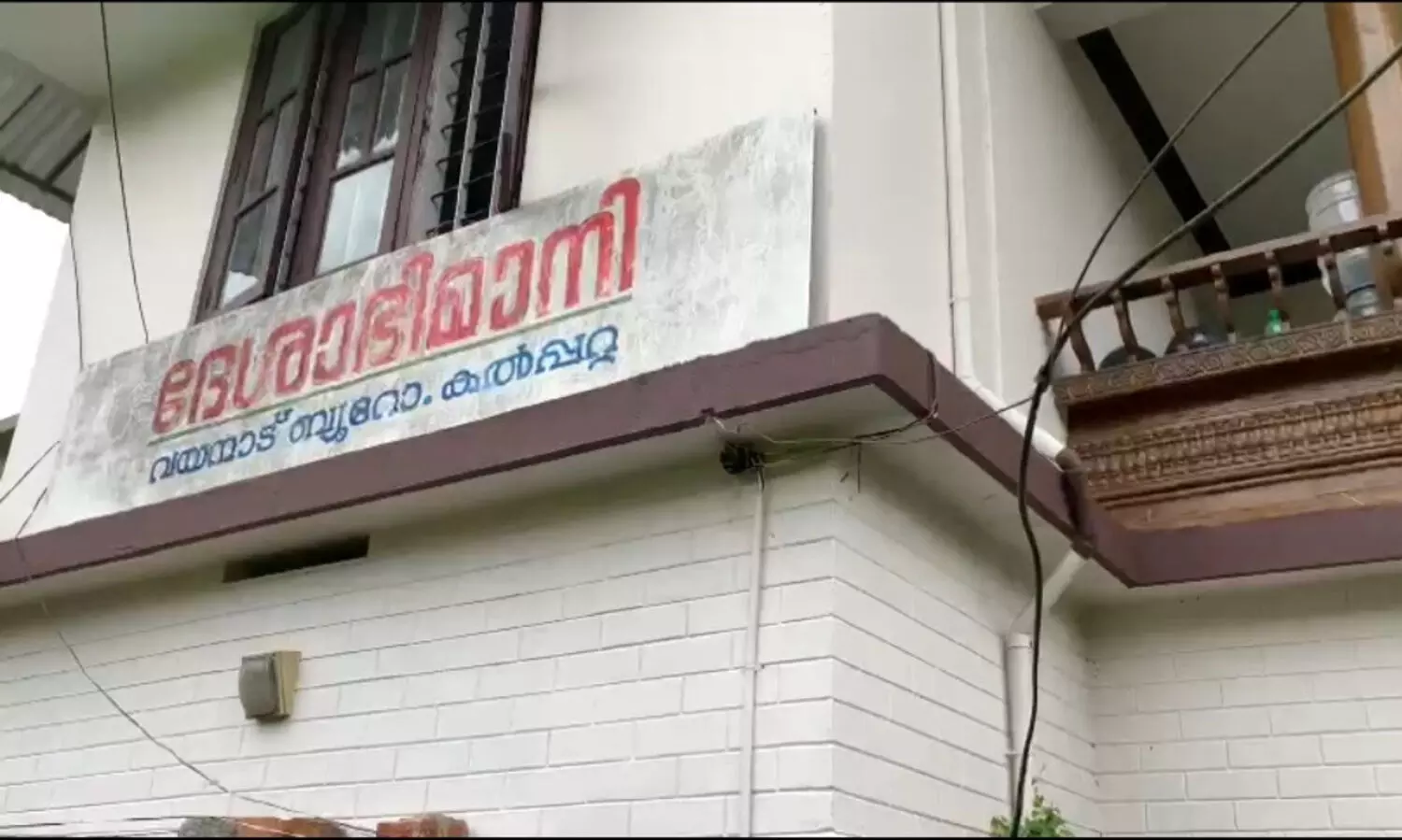 ദേശാഭിമാനി ബുറോയ്ക്ക് നേരെ ആക്രമണം: കര്‍ശനമായ നടപടി വേണമെന്ന് സി.പി.എം