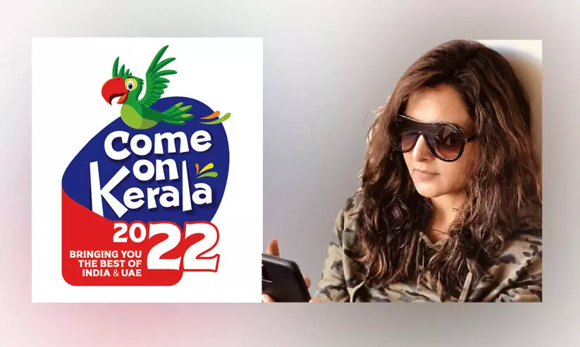 മ​ഞ്ജു വസന്തം