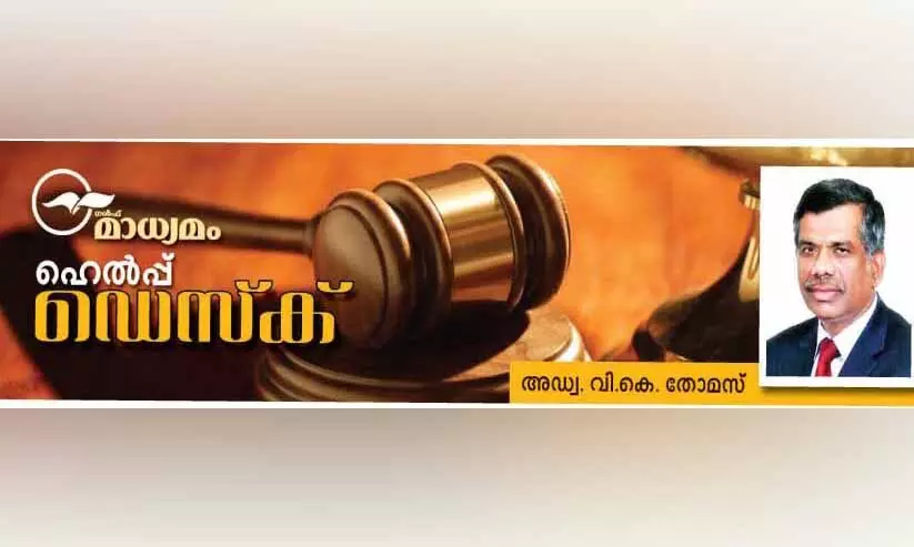 എ​ൽ.​എം.​ആ​ർ.​എ നി​യ​മ​പ്ര​കാ​രം തൊ​ഴി​ലു​ട​മ​യു​ടെ ഉ​ത്ത​ര​വാ​ദി​ത്ത​ങ്ങ​ൾ