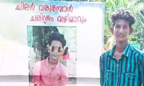 സ്വയം അഭിനന്ദിച്ച് ഫ്ലക്സ് സ്ഥാപിച്ച കുഞ്ഞാക്കുവിന് വിദ്യാഭ്യാസ മന്ത്രിയുടെ അഭിനന്ദനം