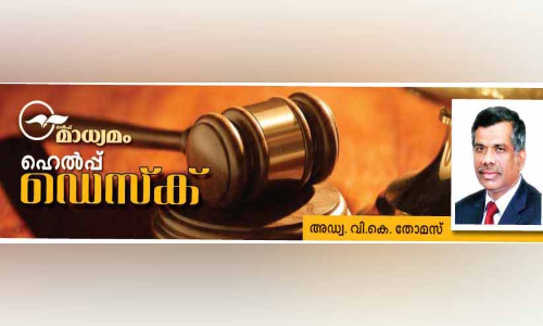 എ​ൽ.​എം.​ആ​ർ.​എ നി​യ​മ​പ്ര​കാ​രം തൊ​ഴി​ലു​ട​മ​യു​ടെ ഉ​ത്ത​ര​വാ​ദി​ത്ത​ങ്ങ​ൾ