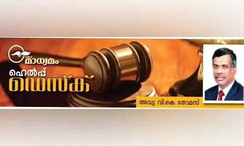 എ​ൽ.​എം.​ആ​ർ.​എ നി​യ​മ​പ്ര​കാ​രം തൊ​ഴി​ലു​ട​മ​യു​ടെ ഉ​ത്ത​ര​വാ​ദി​ത്ത​ങ്ങ​ൾ