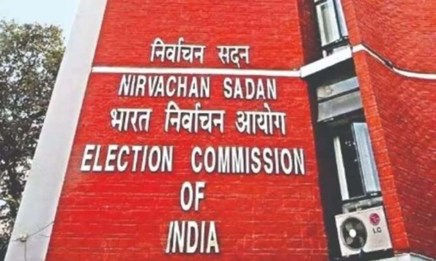 ബാലറ്റ് പെട്ടി കാണാതായ സംഭവം: അന്വേഷണം പൂർത്തിയായി -തെരഞ്ഞെടുപ്പ്​ കമീഷൻ