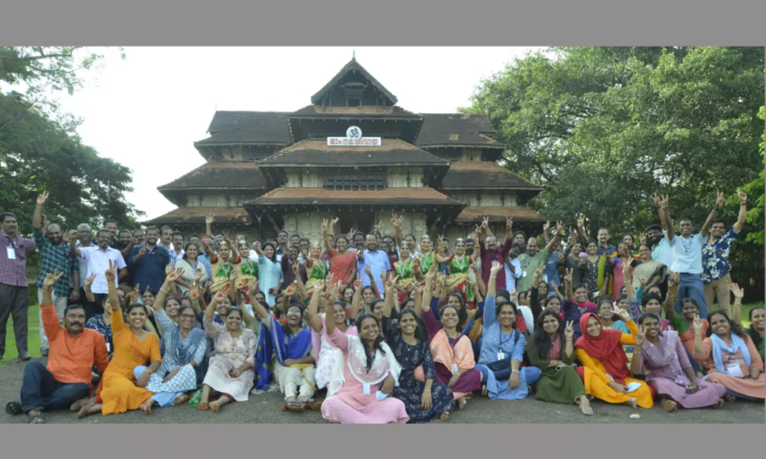 റവന്യൂ കലോത്സവം: തൃശൂര്‍ ജേതാക്കള്‍