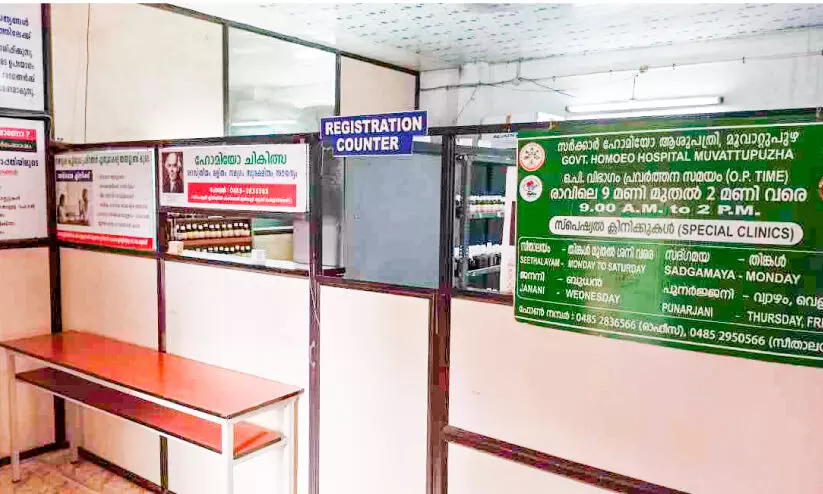 punarjani scheme to Fight Drug Abuse