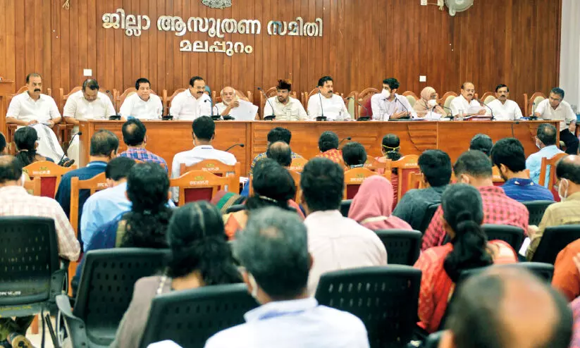 Malappuram District Development Committee Meeting