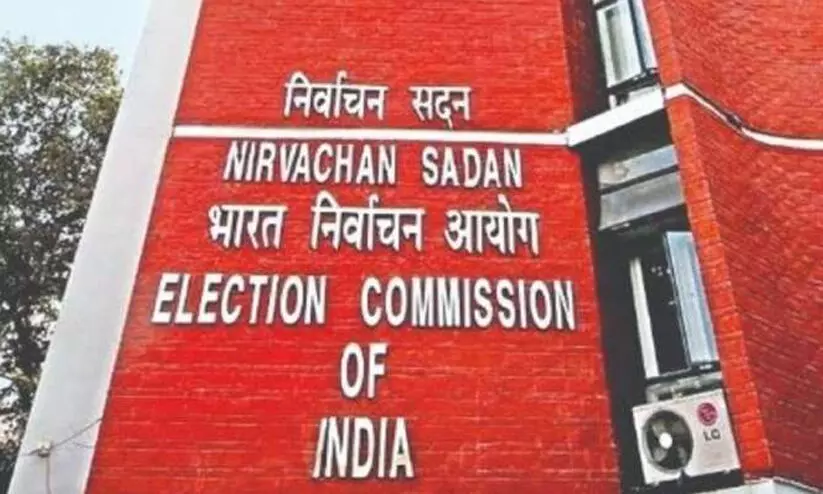 ബാലറ്റ് പെട്ടി കാണാതായ സംഭവം: അന്വേഷണം പൂർത്തിയായി -തെരഞ്ഞെടുപ്പ് കമീഷൻ ബാലറ്റ് പെട്ടി കാണാതായ സംഭവം: അന്വേഷണം പൂർത്തിയായി -തെരഞ്ഞെടുപ്പ് കമീഷൻ