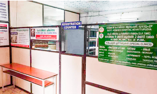 punarjani scheme to Fight Drug Abuse