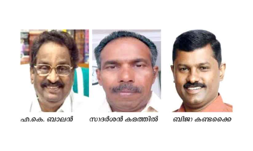 കുവൈത്ത് കല ട്രസ്റ്റ് ഭാരവാഹികൾ