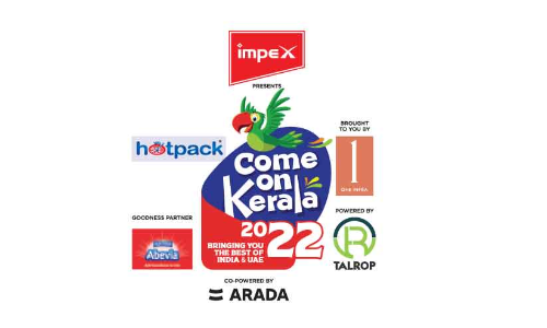 ഭക്ഷണപ്രിയരേ ഇതിലെ വരൂ...