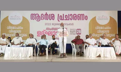 ജയിലിലടച്ച മനുഷ്യാവകാശ പ്രവര്‍ത്തകരെ വിട്ടയക്കണം -കെ.എന്‍.എം