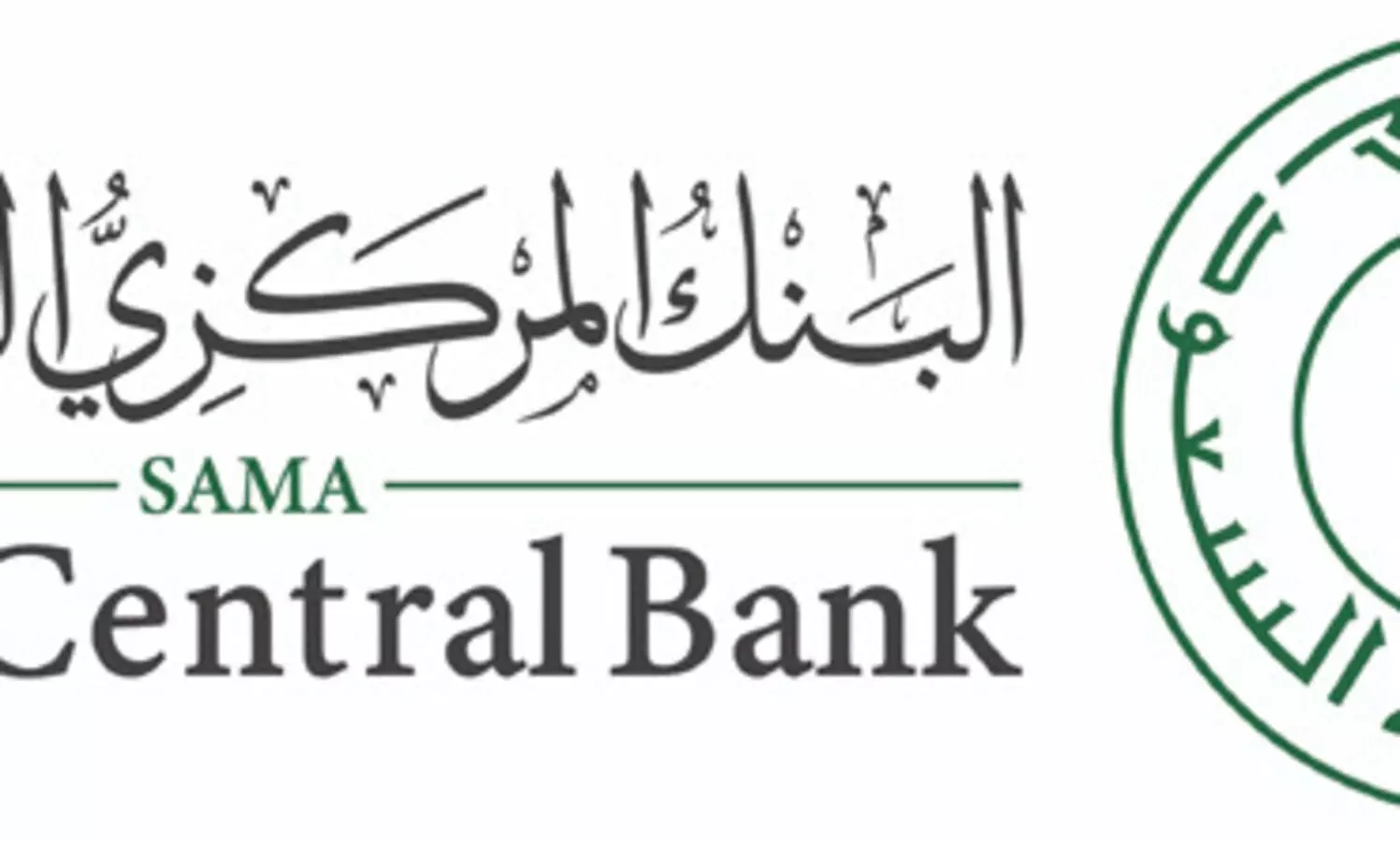 സൗദിയിൽ ബാങ്കുകളുടെ ഈദുൽ അദ്ഹ അവധി ദിനങ്ങൾ പ്രഖ്യാപിച്ചു