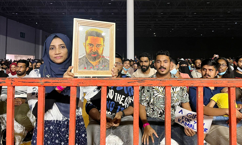 ആൾക്കൂട്ടത്തിൽ ഉലകനായകന്റെ ചിത്രം ഉയർത്തിപ്പിടിച്ച് റഫീന ആൾക്കൂട്ടത്തിൽ ഉലകനായകന്റെ ചിത്രം ഉയർത്തിപ്പിടിച്ച് റഫീന