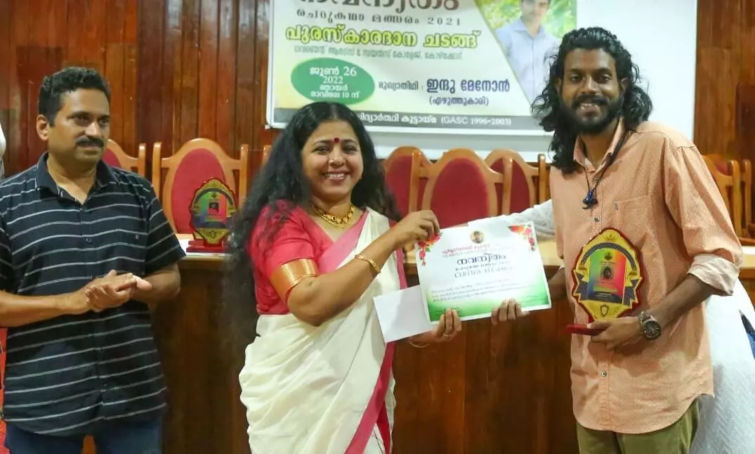 Presented the Navaneetham award