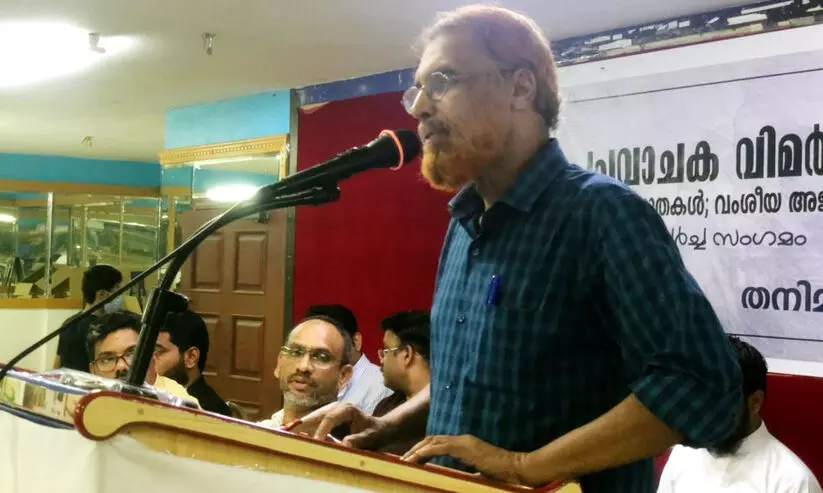 പ്രവാചക വിമർശനം അതിര് കടക്കരുത് -തനിമ ചർച്ചസംഗമം പ്രവാചക വിമർശനം അതിര് കടക്കരുത് -തനിമ ചർച്ചസംഗമം