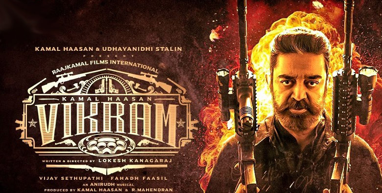 Vikram Movie Vikram Movie