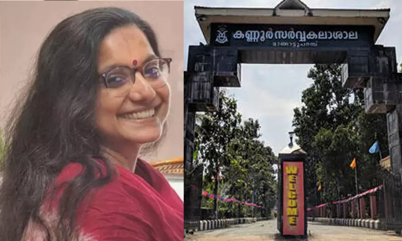 ചട്ടലംഘന ആക്ഷേപം ബാക്കി: കെ.കെ രാഗേഷിന്റെ ഭാര്യക്ക് അസോ. പ്രഫസറായി നിയമനം; റാങ്ക്ലിസ്റ്റിന് സിൻഡിക്കേറ്റിന്റെ അംഗീകാരം ചട്ടലംഘന ആക്ഷേപം ബാക്കി: കെ.കെ രാഗേഷിന്റെ ഭാര്യക്ക് അസോ. പ്രഫസറായി നിയമനം; റാങ്ക്ലിസ്റ്റിന് സിൻഡിക്കേറ്റിന്റെ അംഗീകാരം