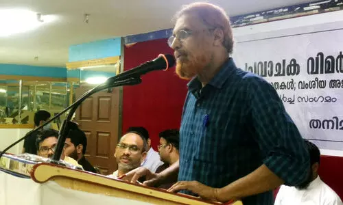 പ്ര​വാ​ച​ക വി​മ​ർ​ശ​നം അ​തി​ര് ക​ട​ക്ക​രു​ത് -ത​നി​മ ച​ർ​ച്ച​സം​ഗ​മം