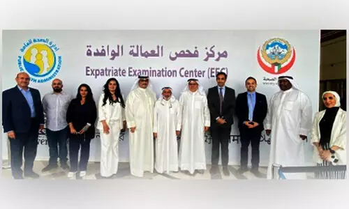 മിശ്രിഫിൽ വിദേശികളുടെ മെഡിക്കൽ സെന്റർ തുറന്നു